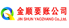 江油要债公司